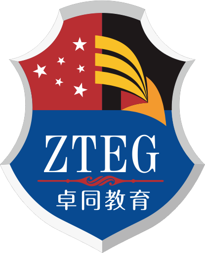 安居育才中学校校徽